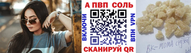 Где найти наркотики Рубцовск МЕГА маркетплейс  Бошки Шишки  Мефедрон  ГАШ  Cocaine 