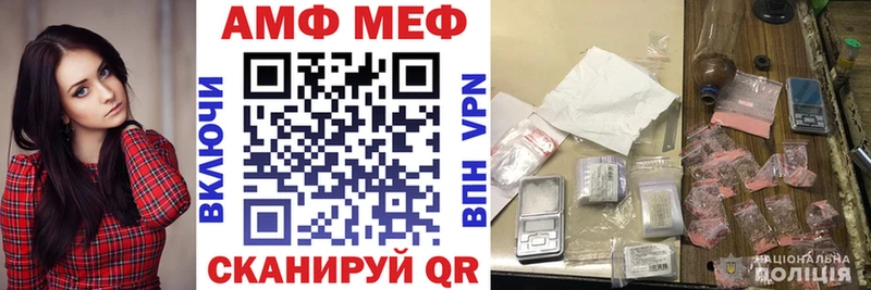 АМФЕТАМИН 97%  ссылка на мегу сайт  Рубцовск  купить  сайты 