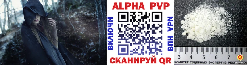 Alpha-PVP Соль  Рубцовск 