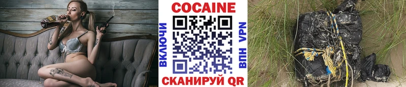 КОКАИН 97%  omg рабочий сайт  Рубцовск 