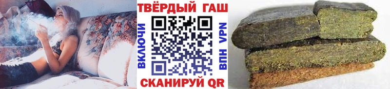 ГАШИШ 40% ТГК  hydra ССЫЛКА  Рубцовск 