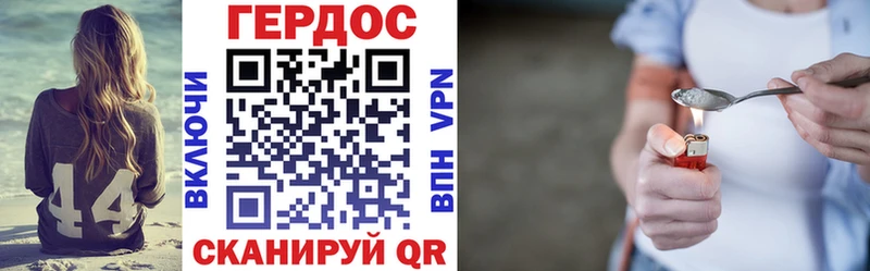 ГЕРОИН Афган  Рубцовск 