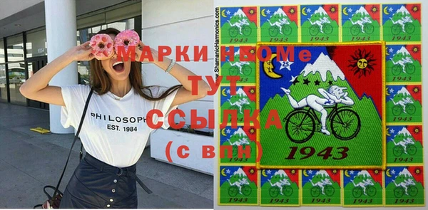 альфа пвп Гусь-Хрустальный