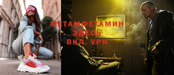 амфетамин Дмитров