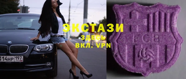 альфа пвп Гусь-Хрустальный