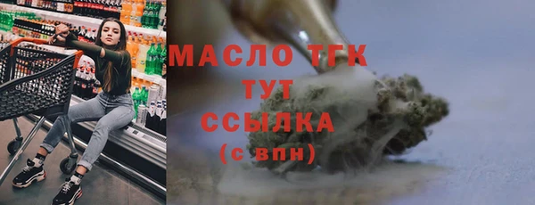 альфа пвп Дмитриев