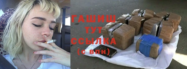 мефедрон мука Гусиноозёрск
