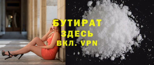 альфа пвп Гусь-Хрустальный