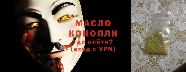 амфетамин Дмитров