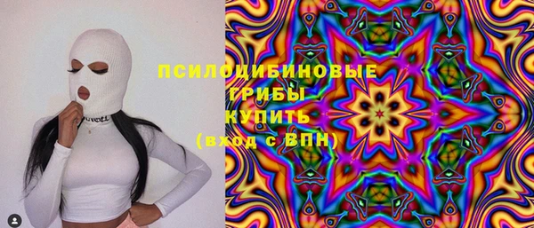 мефедрон мука Гусиноозёрск