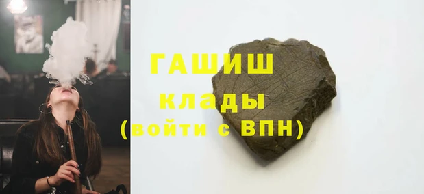 альфа пвп Гусь-Хрустальный
