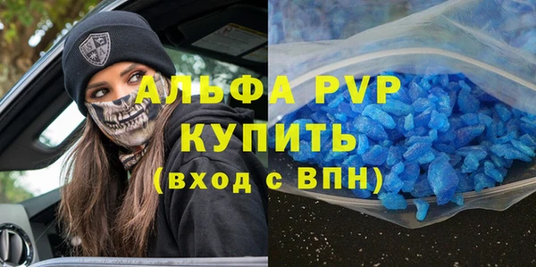 мефедрон мука Гусиноозёрск