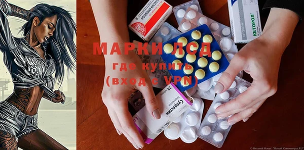 мефедрон мука Гусиноозёрск