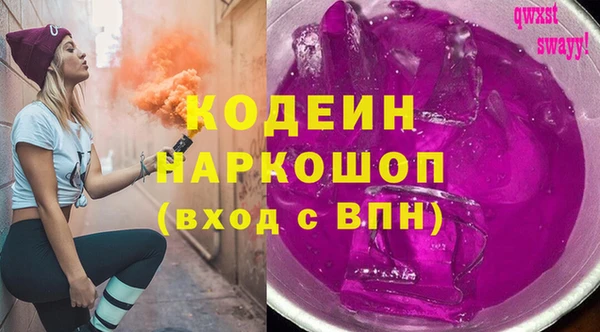 альфа пвп Дмитриев