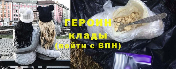 мефедрон мука Гусиноозёрск
