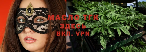 альфа пвп Гусь-Хрустальный