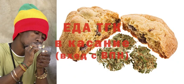 мефедрон мука Гусиноозёрск