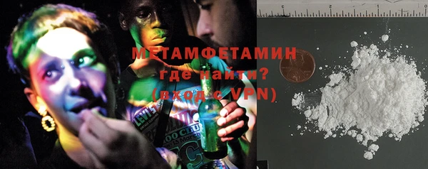 амфетамин Дмитров