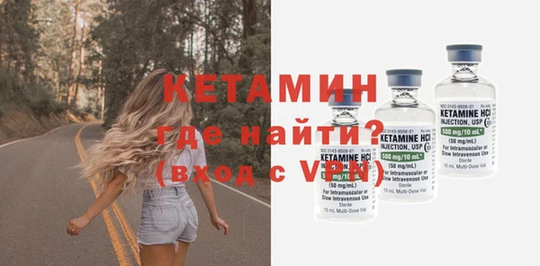 альфа пвп Гусь-Хрустальный
