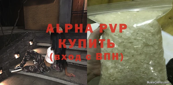 apvp Дмитровск