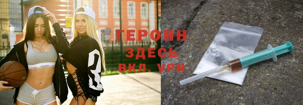 альфа пвп Гусь-Хрустальный