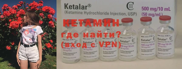 мефедрон мука Гусиноозёрск