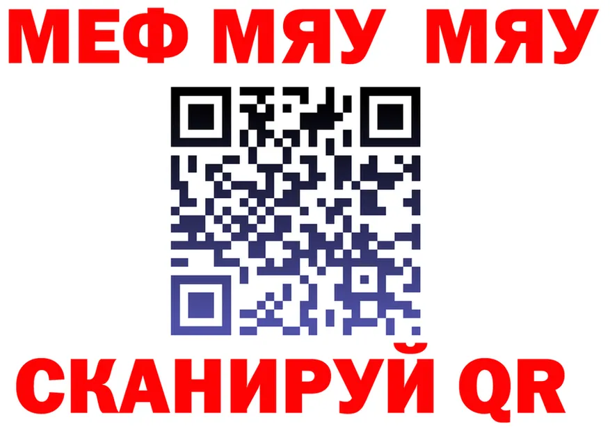 А ПВП VHQ зеркало мориарти omg Рубцовск