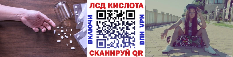 LSD-25 экстази ecstasy  Рубцовск 