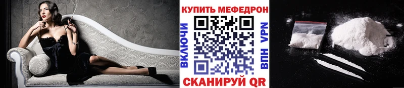 omg   Рубцовск  Меф 4 MMC  купить  сайты 
