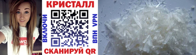 darknet официальный сайт Рубцовск Метамфетамин мет