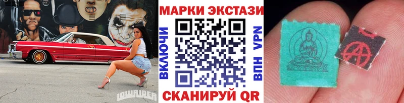 Марки N-bome 1,5мг  Рубцовск 