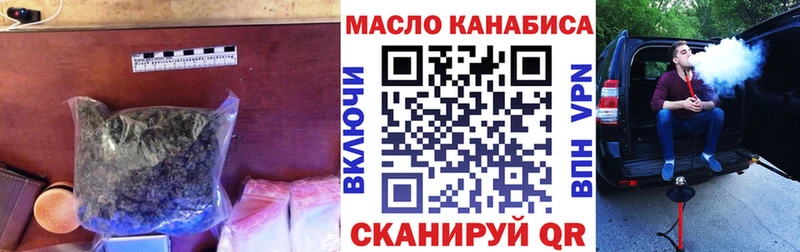 ТГК вейп с тгк  Рубцовск 