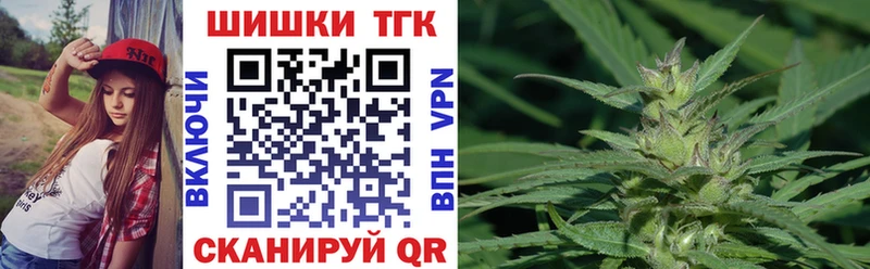 Каннабис планчик Рубцовск